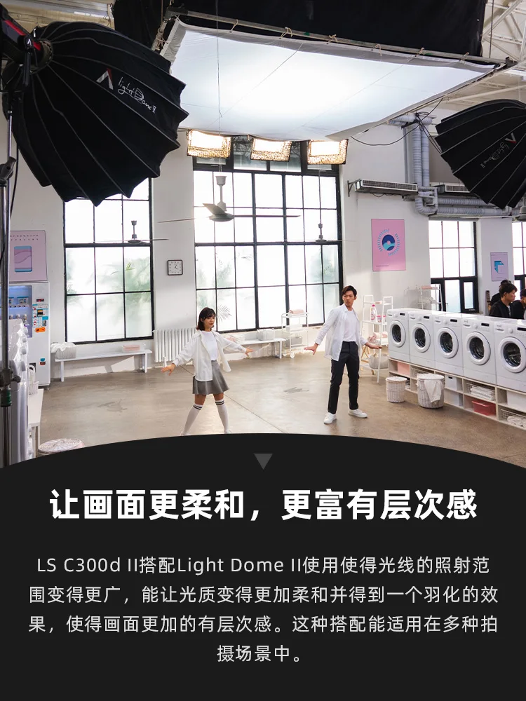 LSC300d II soft light live broadcast fill camera photography video LED  external shooting portrait hair outline food