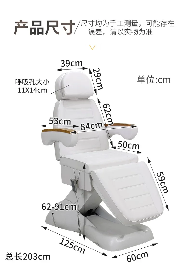 Electric Beauty Bed Beauty Salon Special Body Massage Tattoo Couch Folding Micro Plastic Injection Bed Automatic Lifting