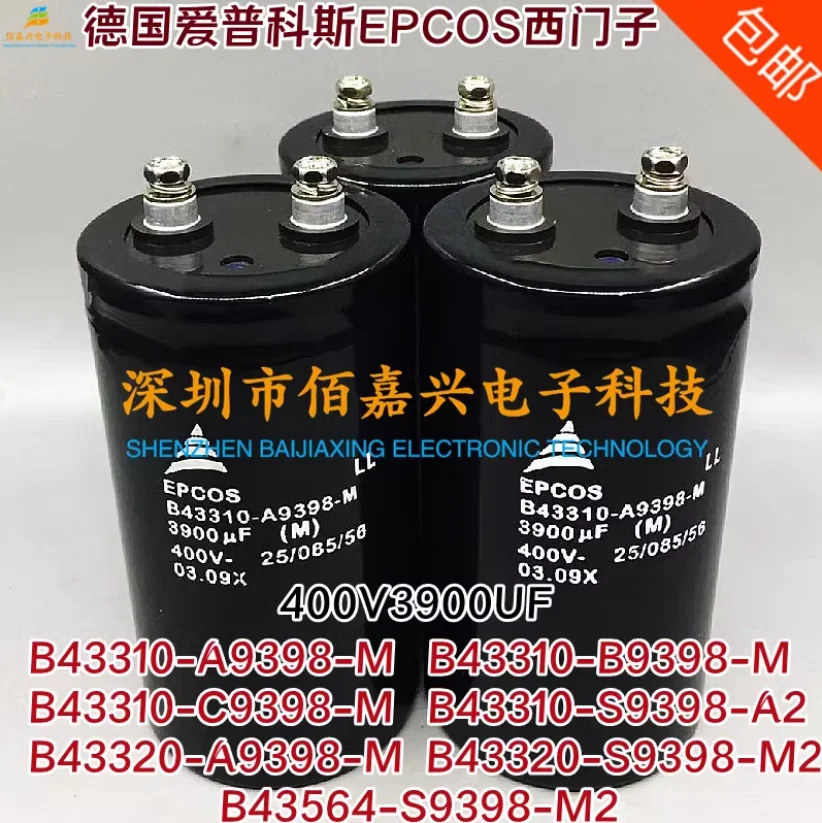 

DIXSG 400v3900UF 450v3900UF MFD VDC EPCOS inverter welding machine aluminum electrolytic capacitor