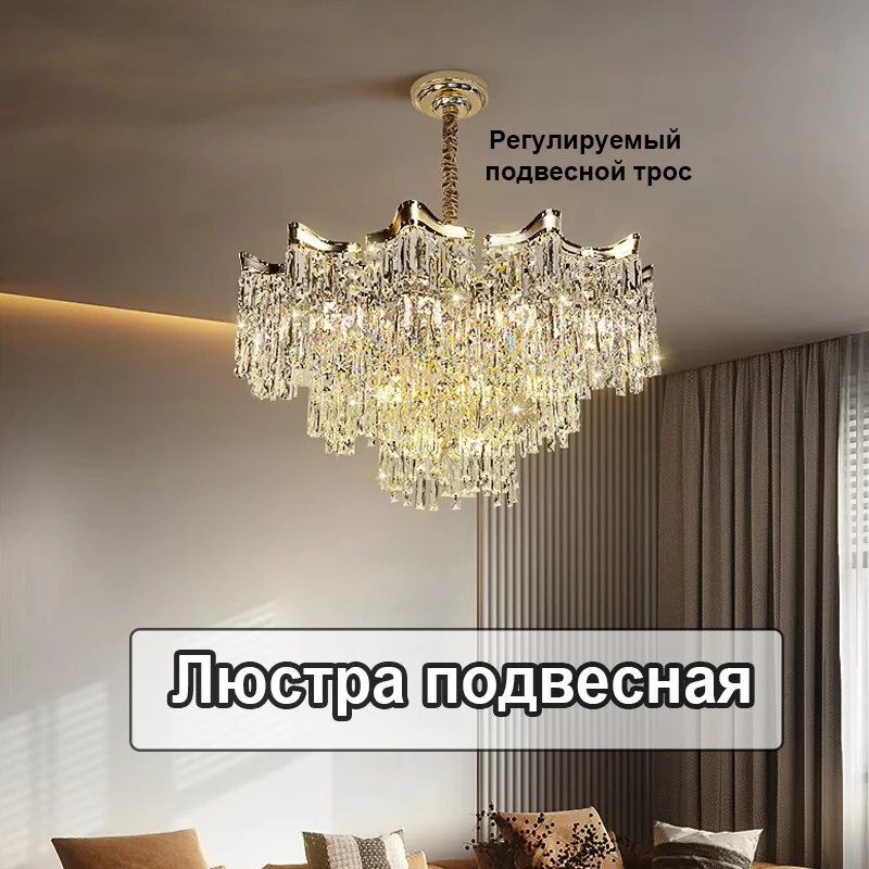 

Light luxury crystal chandelier living room lamp restaurant crystal lamp bedroom ceiling lamp villa ceiling chandelier indoor