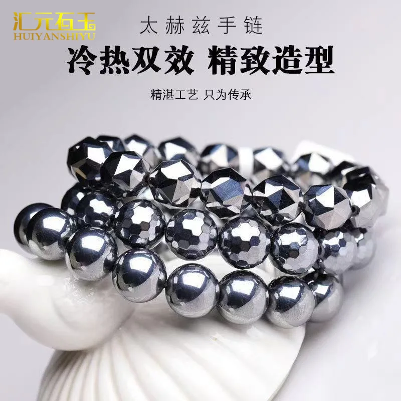 Terahertz Polycrystalline Silicon Cold And Hot Dual Effect Multi-Circle Faceted Magnetic Improvement Bracelet
