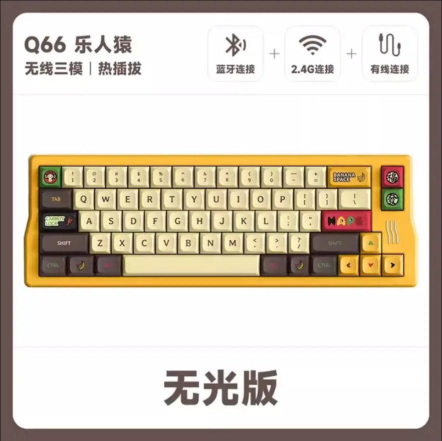 

IQUNIX Q66 happy ape Wireless Mechanical Keyboard Hot Swap RGB Backlight TTC V2switch 260days Long endurance