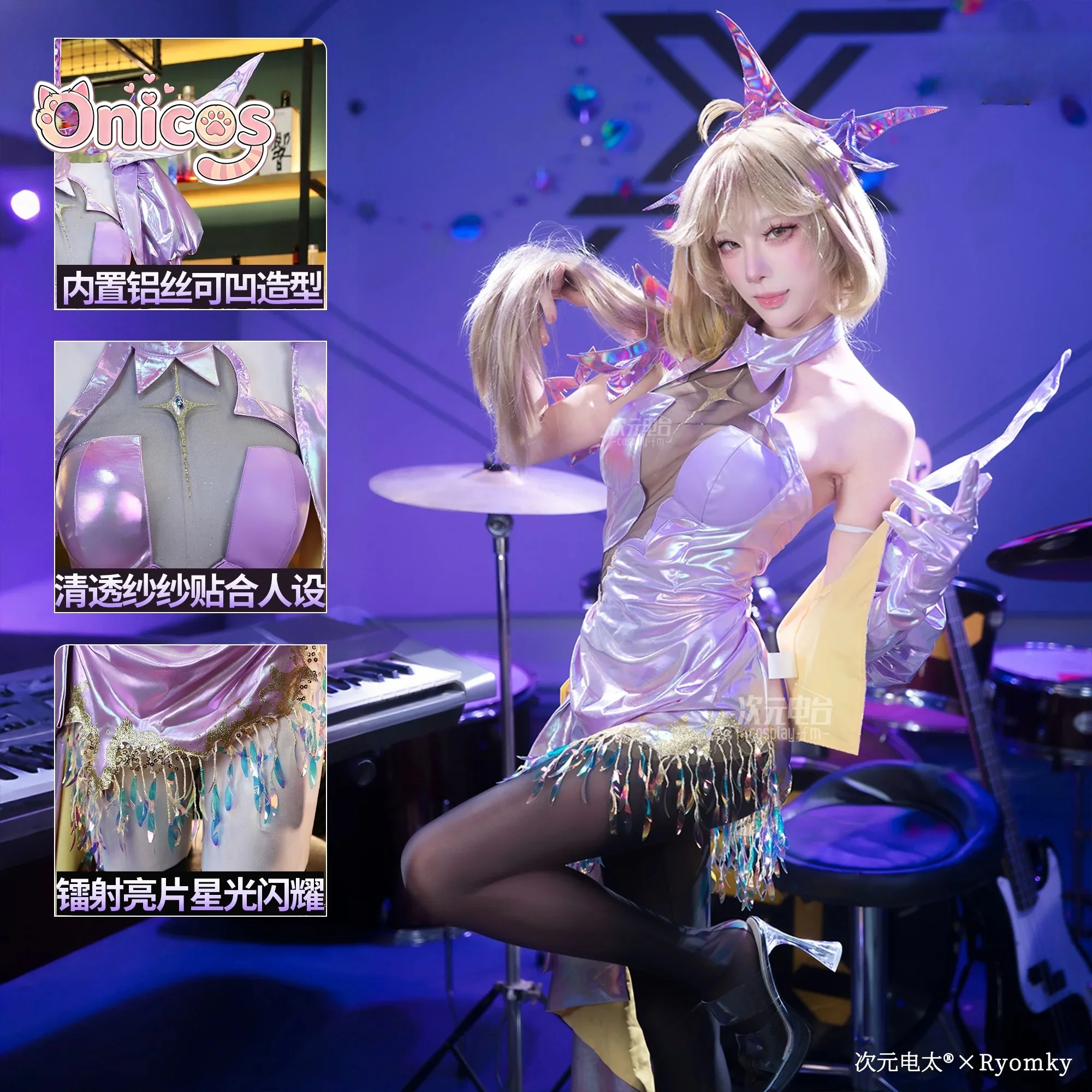 Anis Star – Starlight Cosplay-Kostüm, lila Kleid, Halloween-Karnevalsparty, Rollenspiel, Partykleidung, Onicos