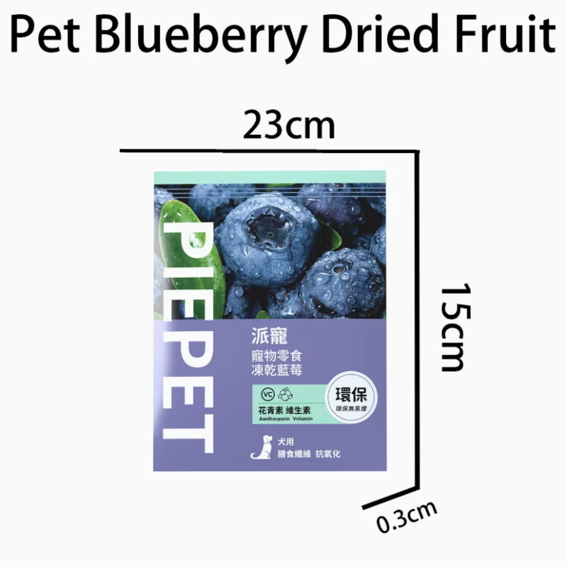 Pet Remembrance Simulated Blueberry Freeze Dried Treat Paper Keepsake, Pet Loss Commemoration Memorial Tribute Supplies