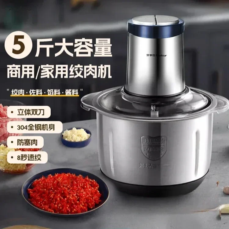 Household Electric Meat Grinder with Multifunctionalities - Small Vegetable Mincer, Pepper & Garlic Paste Maker