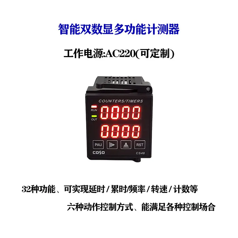 

Intelligent Double Digital Display Multifunctional Measuring Instrument Delay Time-lapse Frequency Speed Counting Time Alarm