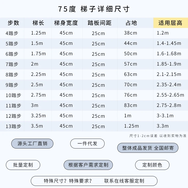 Household wooden ladder upper and lower bunk stairs Attic solid wood stairs upper and lower bed special  dormitory
