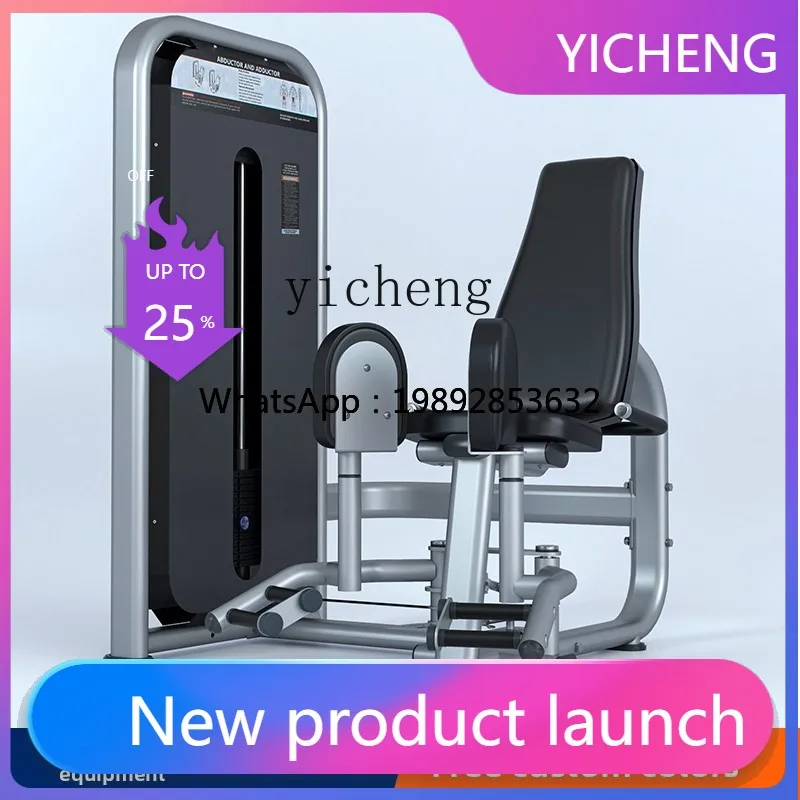 

Тренажер для тренировки внутренней и внешней поверхности бедра, коммерческий тренажер для сведения и разведения ног.