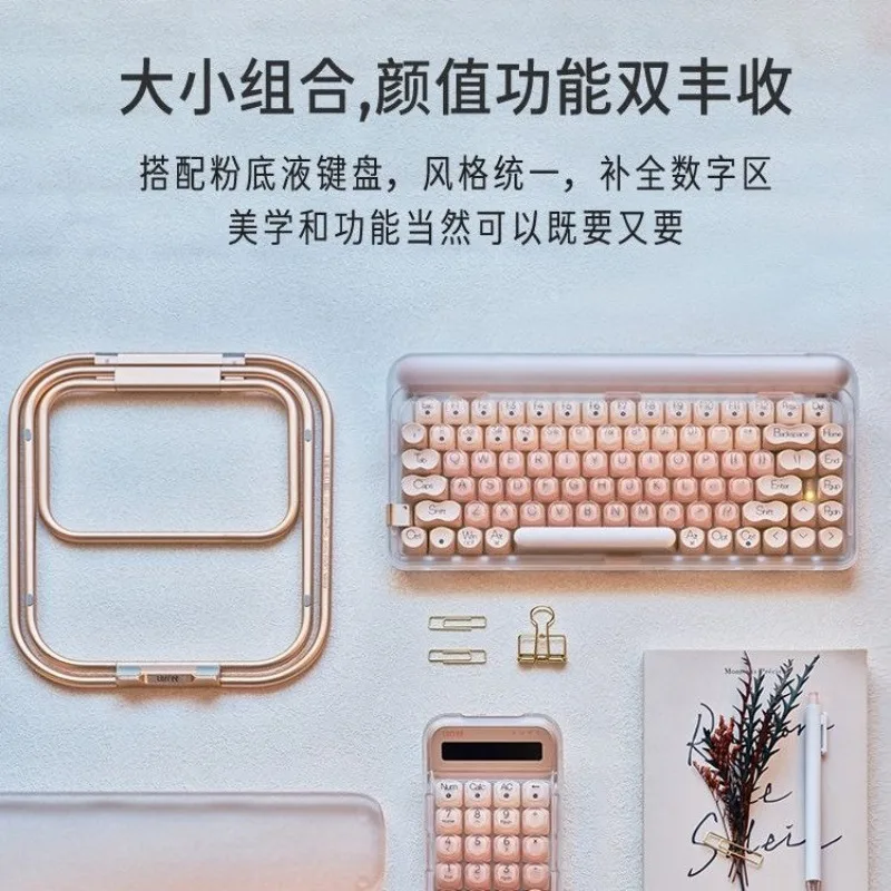 Liquid foundation wireless bluetooth mechanical numeric keyboard girls high value computer mouse calculator
