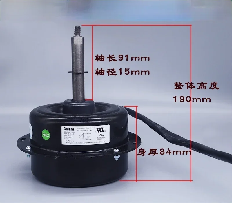 Suitable For Galanz…