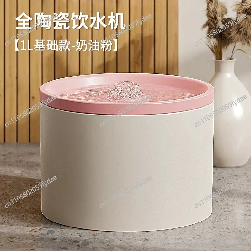 Automatic Pet Water Dispenser, Ceramic Water Bowl for Dogs and Cats, Circulating Fresh Water Feeder, Easy Drinking Tool for Pets