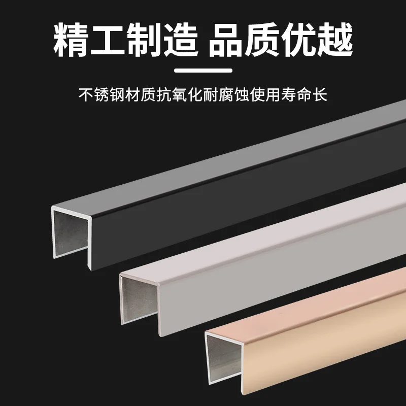 Customized Stainless Steel U-Shaped Slot Decorative Strip 304 Background Wall Trim Background Wall Black Ceiling