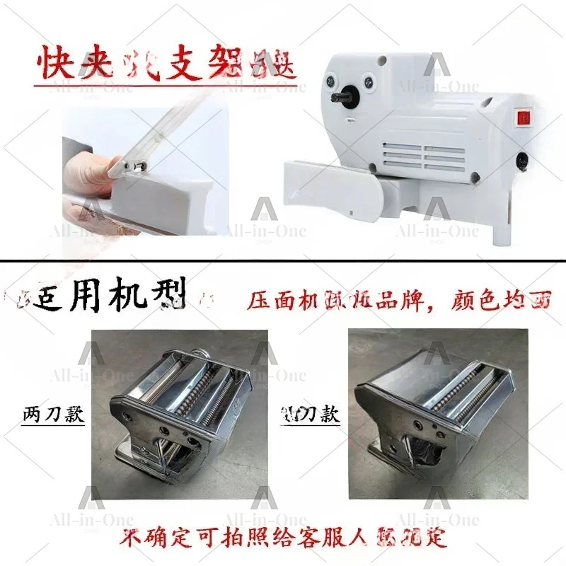 Universal Motor For Manual Noodle & Pasta Makers Noodle Maker Machine Motor DIY Automatic Electric Tool