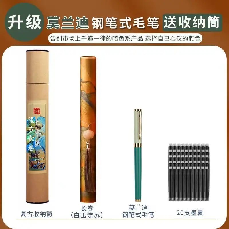 Bai Juyi pipa line small long curly hairpin flower small block brush writing sticker full of red copying