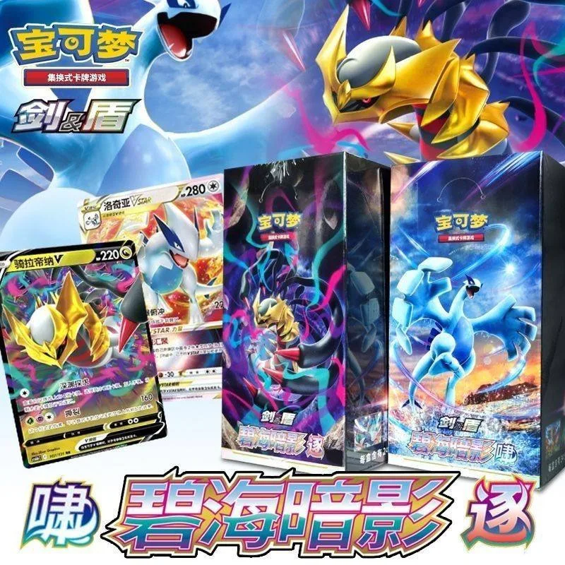 

Коллекционная карточная игра Pokémon Blue Sea Shadows (PTCG), официальная упрощенная китайская версия 8.0, дополнительный пакет «Горловой рев»