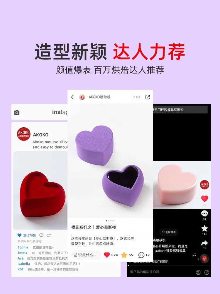 Klein hart mousse cake siliconen mal Frans gebak chocolade concave hartvormige vulling bakvorm