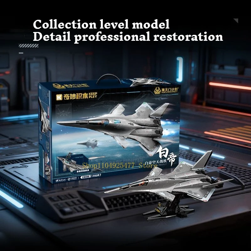 

Keeppley Building Blocks Nantianmen Series Baidi Fighter Military Model Boys' Building Block Assembly Children's Birthday Gift