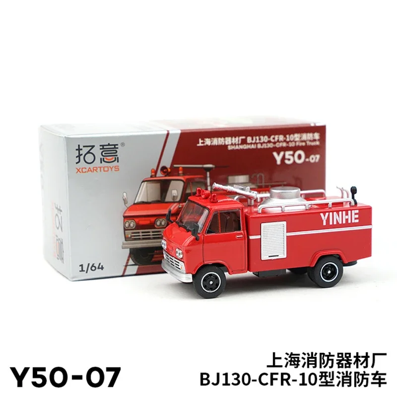 1/64 Bilancia BJ130-CFR-10 Luce Camion Dei Pompieri Simulazione Modello di Auto In Lega Display Statico Regalo Da Collezione Giocattolo Decration Souvenir