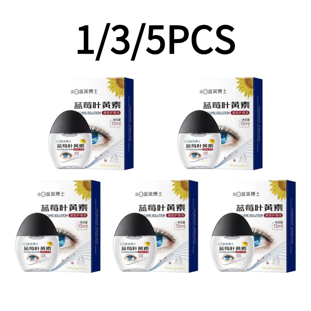 Portable Lutein Eye Care Solution 15ml Blueberry Extract Refreshing Spray Effectively Relieves Eye Strain Fatigue Vision Health