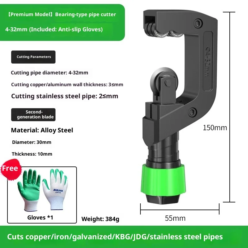 أداة قطع الأنابيب اليدوية متعددة الوظائف بحجم الأنابيب من الفولاذ المقاوم للصدأ مع مدبب خاص لقاطع الفرشاة النحاسية ألو