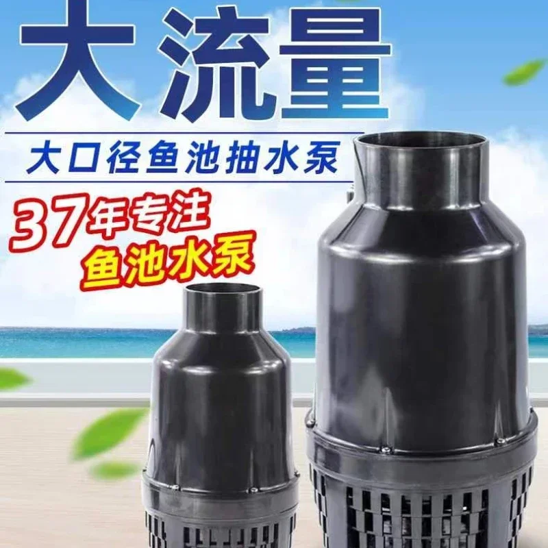 

Fish pond dedicated water pump, water circulation pump, filtration and purification tank, clean water pump