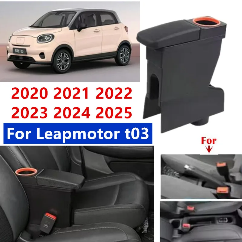 Auto-Armlehnenbox für Leapmotor T03 2020 2021 2022 2023 2024 2025 2026 Zentrale Aufbewahrungsbox mit Getränkehalter Zubehör