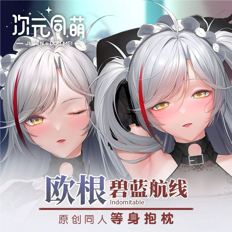 

Azur Lane Prinz Eugen Dakimakura Hing Body Case Otaku Pillow Cushion Bed Linings Xmas 2WAY