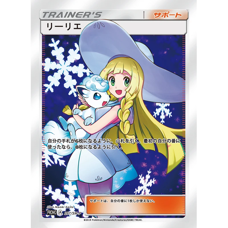 Anime Pokemones Characters DIY ACG Sexy Cards Boy Toys Games Collectible Cards Christmas Birthday Gifts Lillie Marnie Kris Green