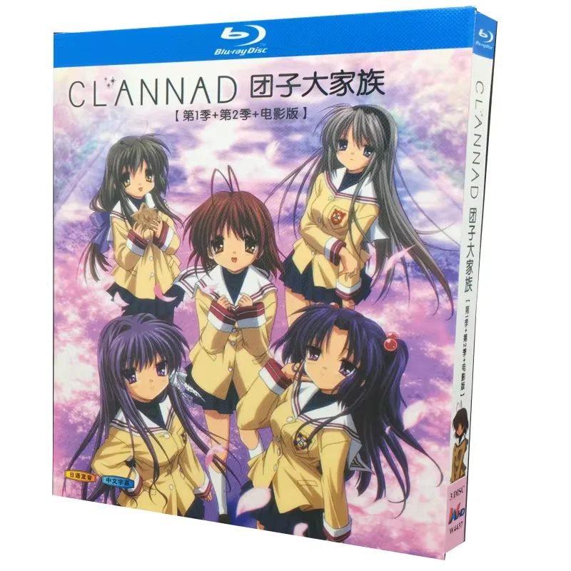 

BD Blu-ray High Definition Anime CLANNAD Dango Family Seasons 1 and 2 Plus Movie Triple Disc Set