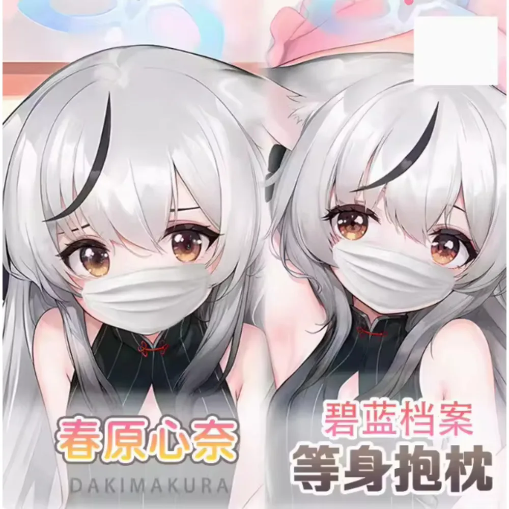 

Синий аниме архив Sunohara Kokona, сексуальный чехол для тела Dakimakura Hing, японская подушка отаку Лоли, чехол для подушки, постельные принадлежности MCY