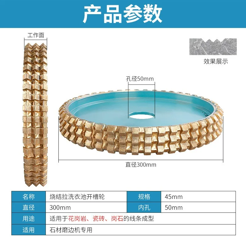 Stone granite pull laundry pool slotted V-wheel abrasive tool gong head diamond sintered grinding wheel