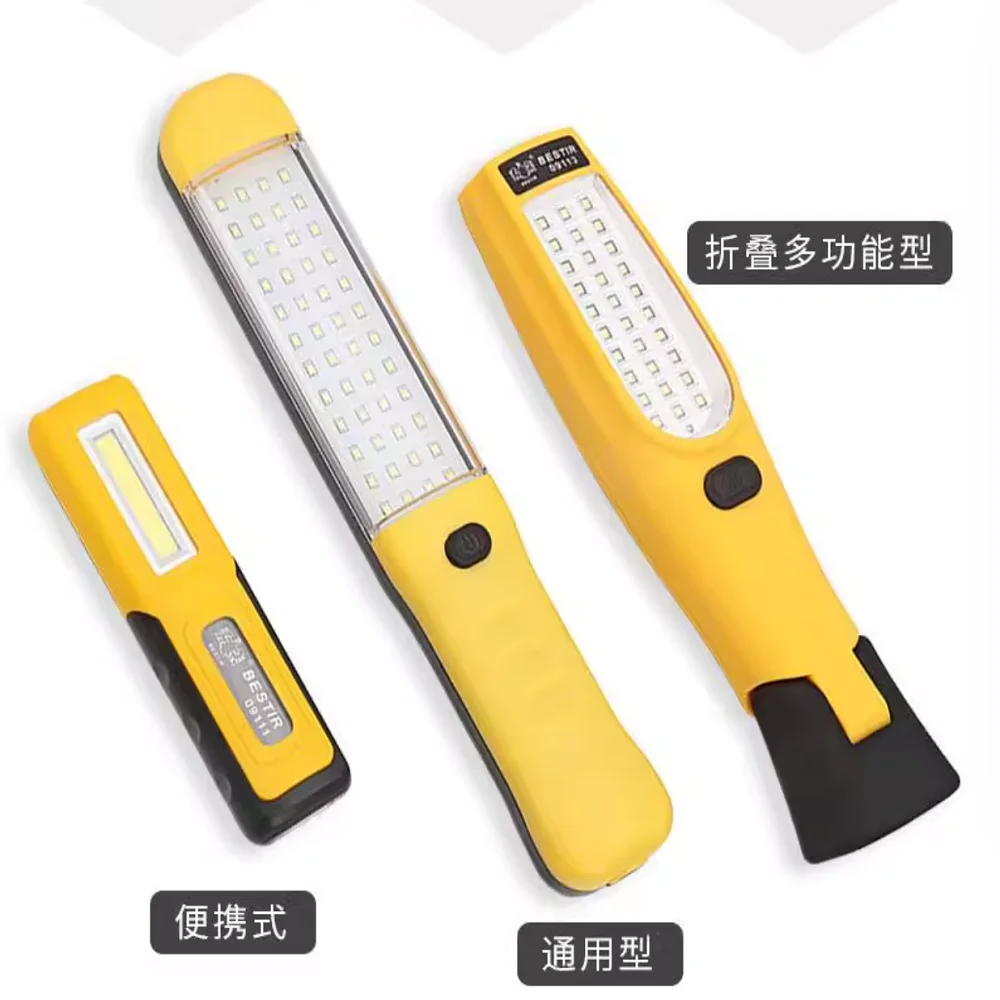 

BESTIR tool Lithium battery LED work light LED charging work light maintenance light Flashlight, strong light maintenance light