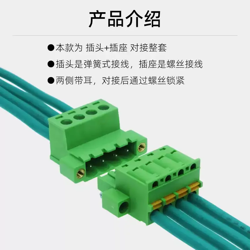 2EDGKPM 2EDGKDM 2/3/4/5/6/7/8/9/10/12/14/15/16 Pin Screw Terminal Block Connector 2EDGRKP 5.08mm Pitch For Pcb 2p 3p 4p 5p 6p 7p