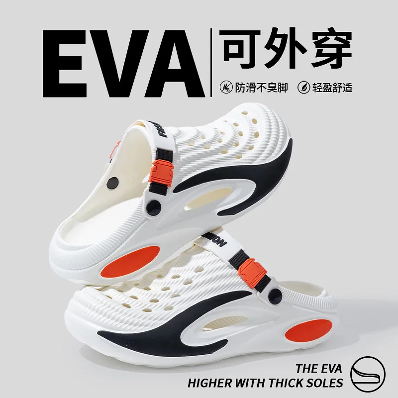 New hole shoes for men in summer, anti slip beach sports, thick sole, wear-resistant toe fashionable and versatile cool slippers