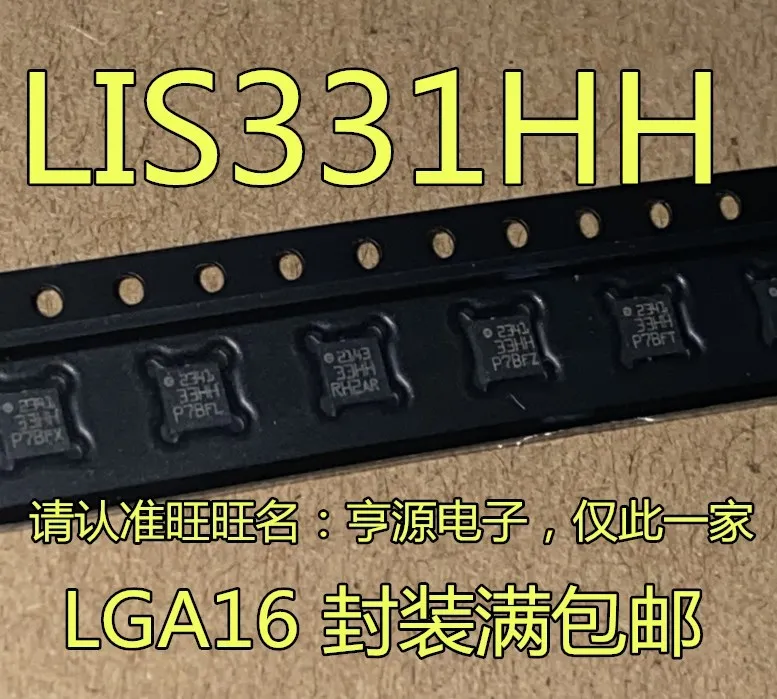 1-5PCS M35 LSM303 LSM303DLHC 33HH LIS331 LIS331HHTR SMI130 181 ADV7511KSTZ ADV7511 ADV7511-KSTZ