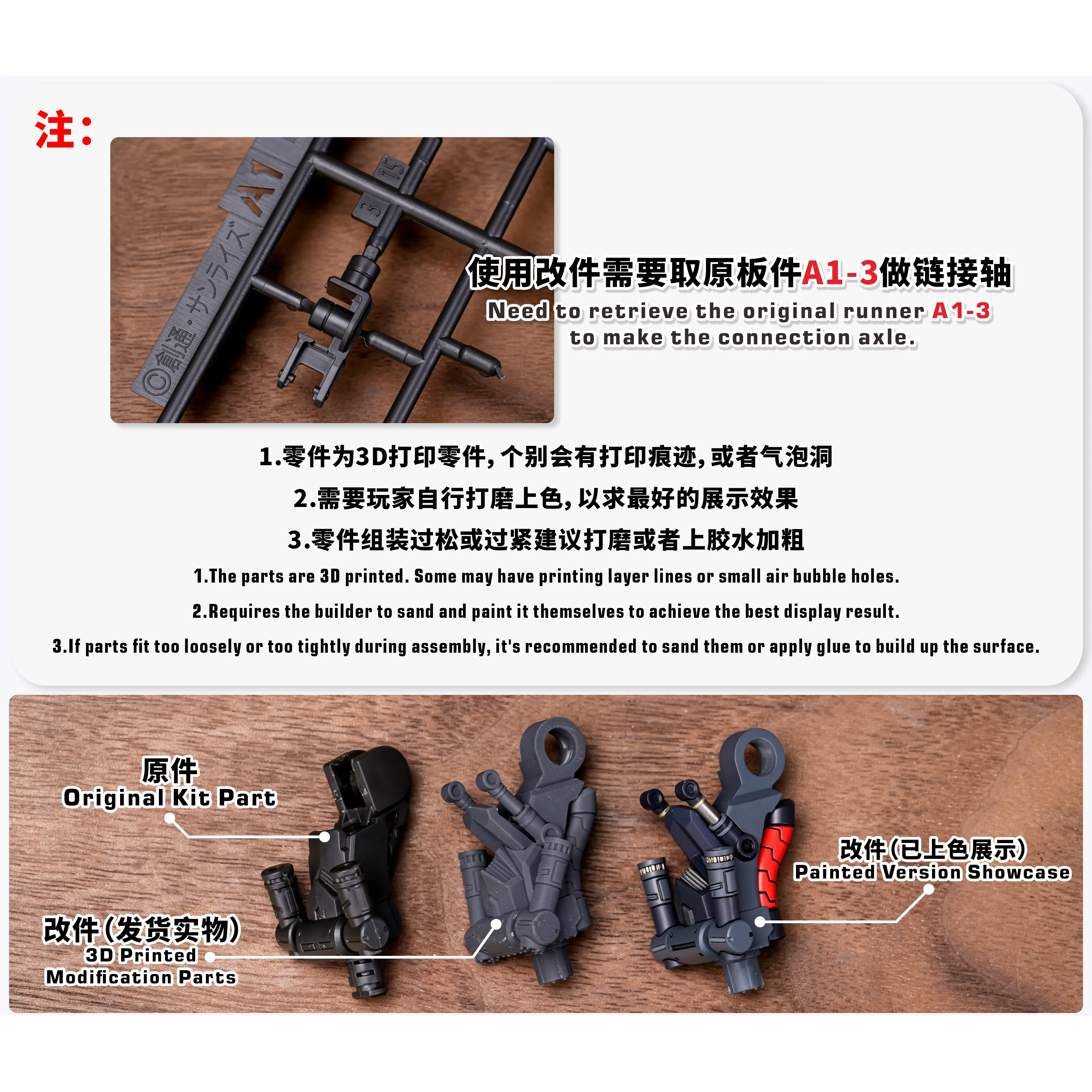 TAS 3D Printed Waist Extension Mod Parts With Pre-cut Masking Fit MG Barbatos Lupus Scale Model DIY Hobby Assembly Upgrade
