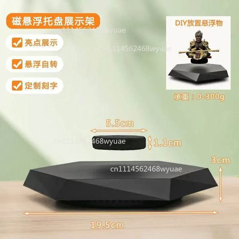 Levitating Display Stand Magnetic Levitation for Collectibles and Model Cars Floating Display 360 ° Free Rotation Creative Gifts