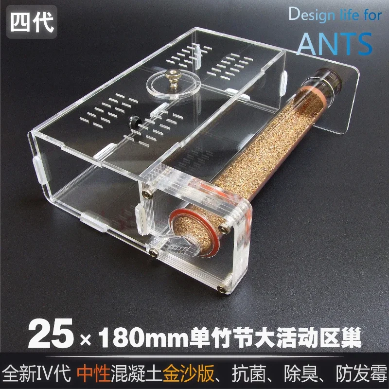 twenty-five × 180mm Large Activity Area Bionic Bamboo Joint Test Tube Concrete Acrylic Ant Nest Villa Pastoral Workshop