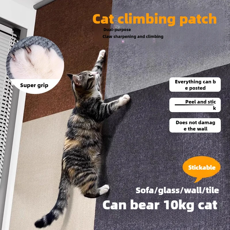 Abrasion Resistant Cat Climbing Stickers Pet Cat Crawling Mats No Crumbs Cat Climbing Stickers Can be cut and pasted DIY NEW