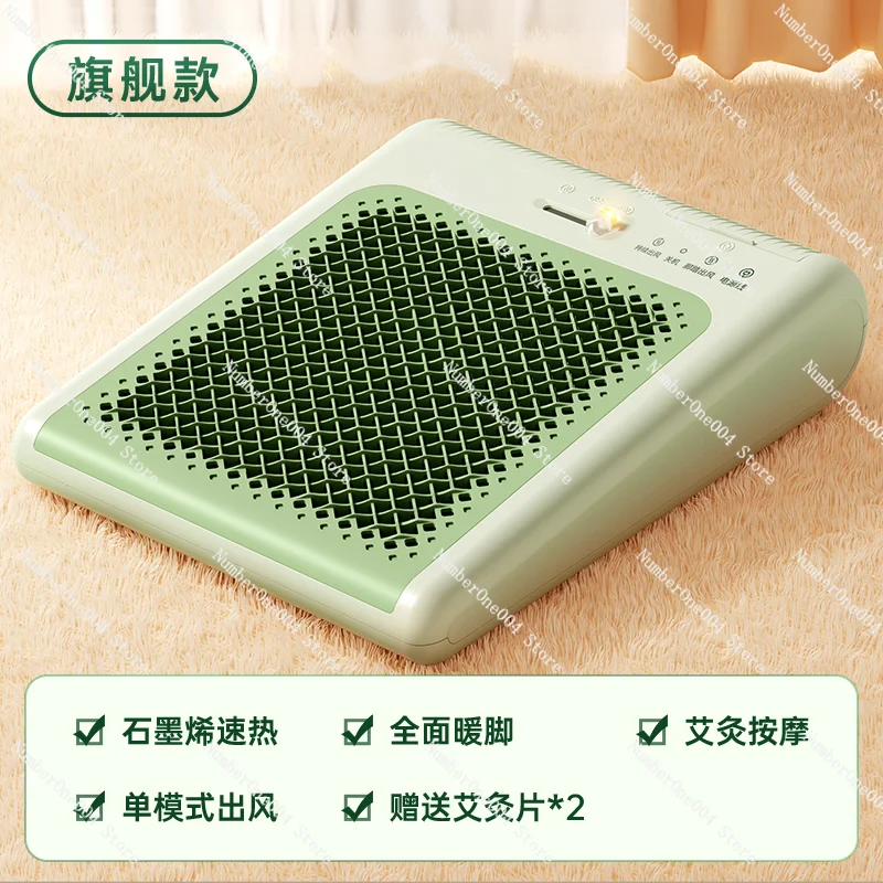 

Applicable to Feet Warmer Office Desk Heater Winter Warm Feet Artifact Dormitory Leg Warmer Heating Mat