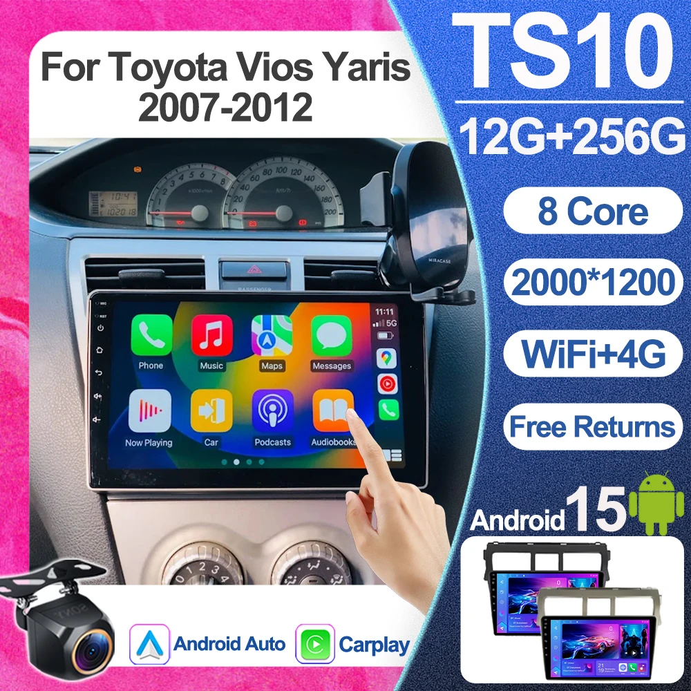 راديو السيارة لتويوتا فيوس يارس 2007 2008 2009 2010 2011 2012 اللاسلكية CarPlay أندرويد السيارات DSP سيارة الوسائط المتعددة لتحديد المواقع والملاحة 5G #1