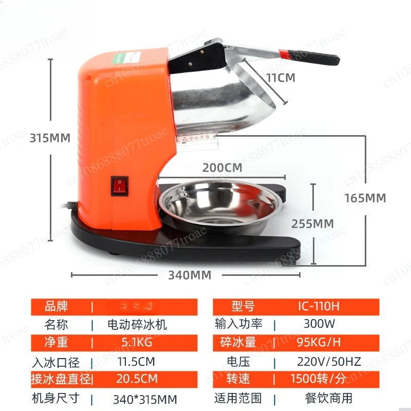 Commercial milk tea shop shaved ice machine household snowflake cotton smoothie machine small household double knife electric