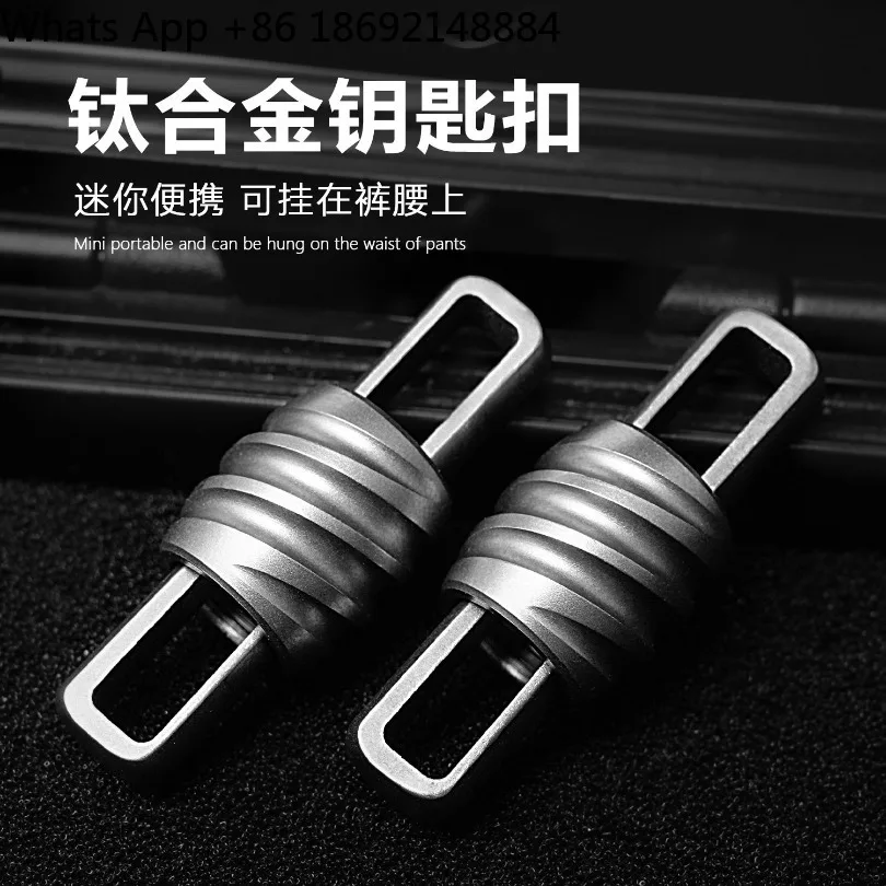 Titanium alloy car keychain, key ring, quick ring, mini quick open ring, spot.