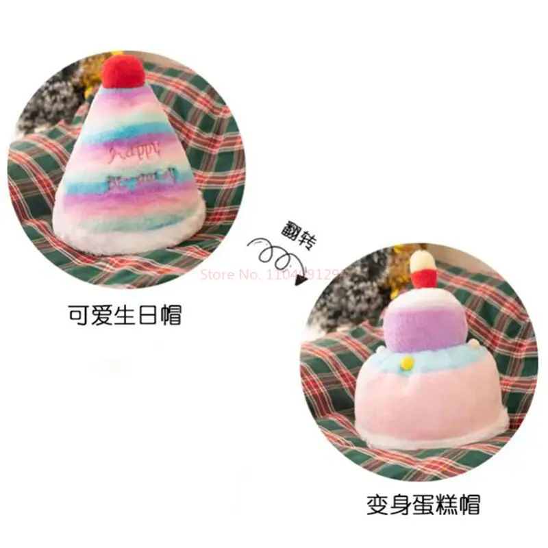 2024 New Cute Cake Hat Reversible Warm And Creative Sweet Girl Children's Birthday Gift Plush For Winter Toy Chrismas Gift