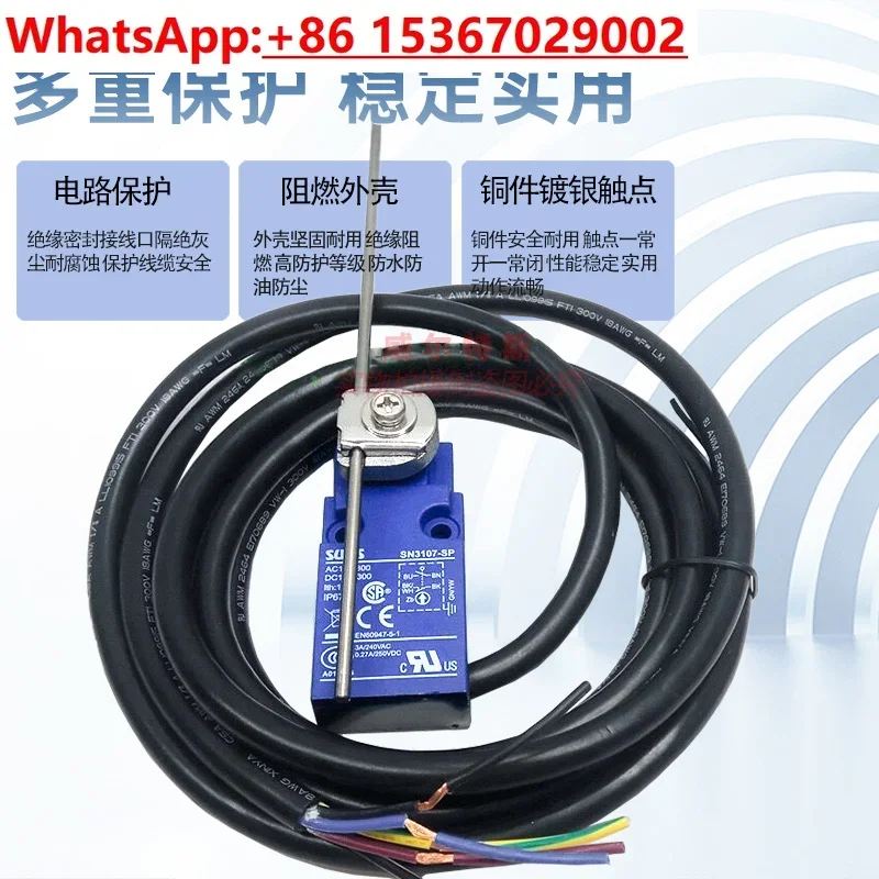 waterproof-travel-limit-switch-suns-sn3108-sp-sn3112-sp-sn3101-sp-sn3107-sp