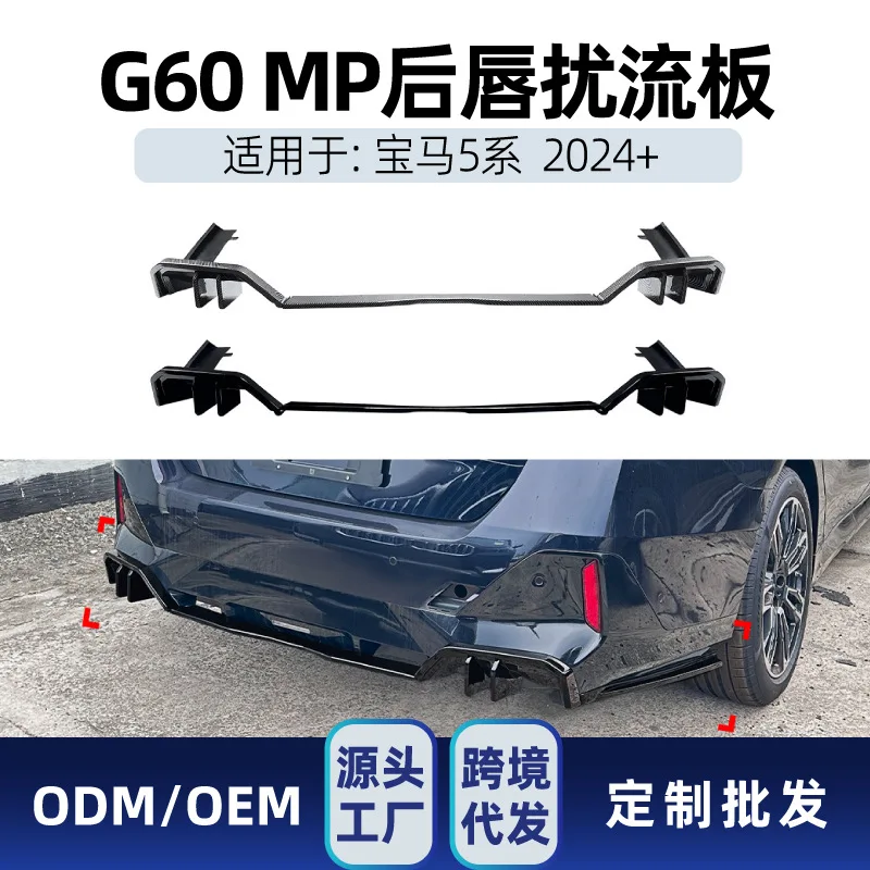 

Suitable Suitable for BMW 5 Series I5 G60 M SPORT 2024+ Overseas Version MP Rear lip Spoiler modification