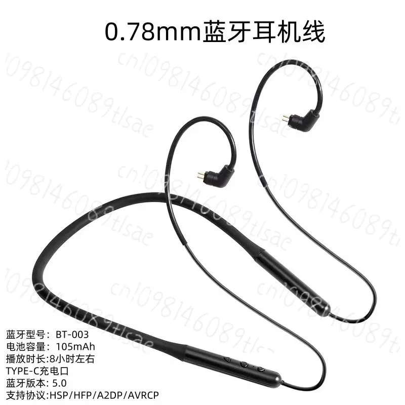 �y�Z�[�����zIe900mmcx�AIe100pro�AIM70LS50is�AN5005�A0.78mm Ie40pro Bluetooth �w�b�h�t�H�� �P�[�u���B