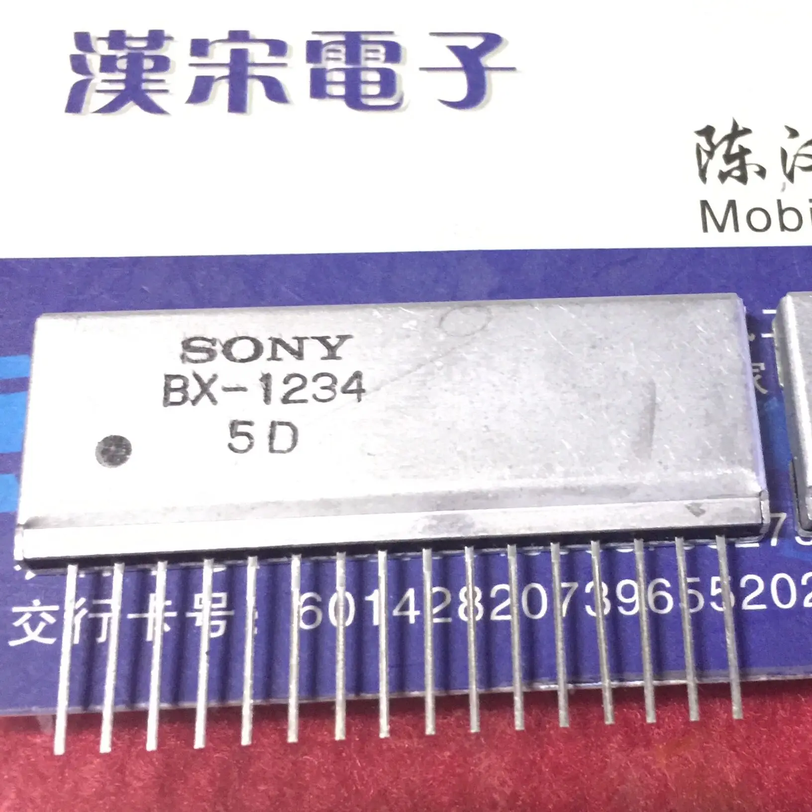 BX-1234 10Pcs