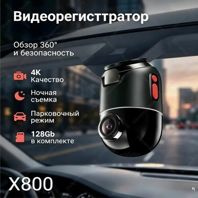 70mai Omni X800-2 Global Version 4K Dash Cam, 360° Panoramic View Sentry Parking Mode, AI Motion Detection Car DVR Driving Recor