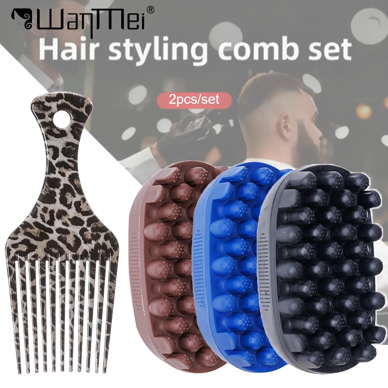 

2 шт./компл., профессиональная резиновая моющаяся афро-губка, мягкая катушка для волос, волна, дреды, натуральная вилка, расческа, набор инструментов для укладки волос в салоне
